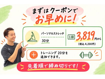 インプルーブ 琴似(IMPROVE)の写真