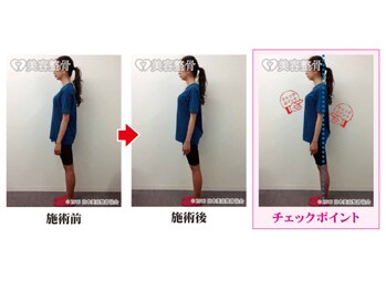 ロミロミモアナ(lomilomi moana)の写真/リラックスしながら美容整骨で正しい姿勢へ。心身のバランスを整える特別なひと時を☆
