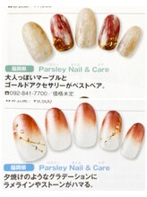 パスリー ネイルアンドケア(Parsley Nail&Care)/【NAIL UP 5月号】掲載デザイン