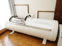 ファイン(FINE)/酸素カプセル