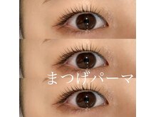 クレド アイラッシュ ルミア(Credo eyelash LuMia)/【ぱっちりまつぱ