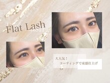 ラシル バイ レストプラス 八代店(racil by rest plus)/フラットラッシュ