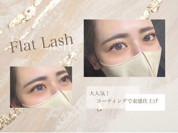 ラシル バイ レストプラス 八代店(racil by rest plus)/フラットラッシュ