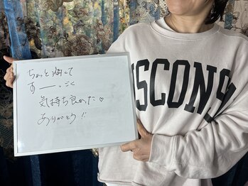 ラビ(RABBI)/お客様の声★40代女性小顔矯正