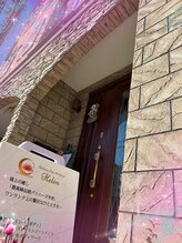 バリニーズサロンヘレン(HELEN)/レンガとピンクの建物がサロン