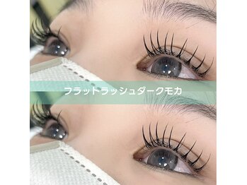 リル(Relou)/新色ダークモカ