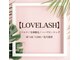 ラブラッシュ(LOVE LASH)の写真