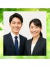 【就活応援エステ】面接前に自身UP★就活美肌応援　１回60分￥4290