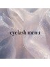 【eyelash menu】