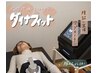 ねるトレ（ダイナフィット）予約専用（30分枠【整体】