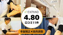 明石坂口鍼灸整骨院
