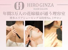 バーバーショップ 福岡本店(BARBER SHOP)