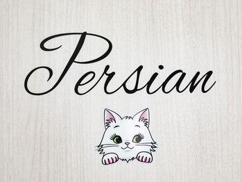 ペルシャ 坂戸駅前店(Persian)の写真/駅チカ!坂戸駅南口から徒歩1分。通いやすい好立地で気軽に立ち寄れるサロン。