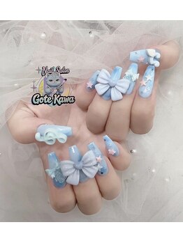 ゴテかわ(GOTE KAWA)/