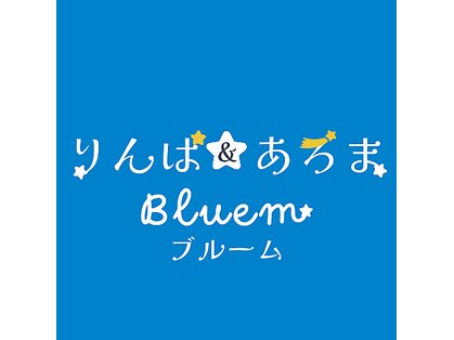 ブルーム(Bluem)の写真