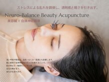 アロマ/リンパ/京都市上京区北区/整骨院/整体/美容鍼灸