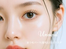 アンスール(Un seul)