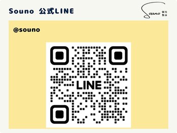 ソウノ 御茶ノ水(Souno)/公式LINE　QRコード