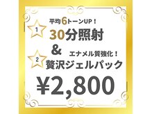 ニコ 西葛西店(nico)