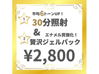 ニコ 西葛西店(nico)の写真