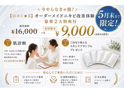 オジ(oJi)の写真