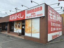 ラモアナ 箕面店(lamoana)