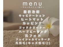 エムズビューティーサロン(M's Beauty Salon)の雰囲気（トータルビューティーサロン♪お客様のお悩みお聞かせ下さい。）