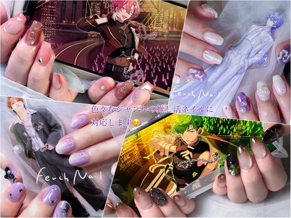 フェルチネイル 三軒茶屋(FerchNail)の写真