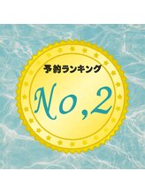 カイ(KAI)&nbsp;極上アロマ 90分