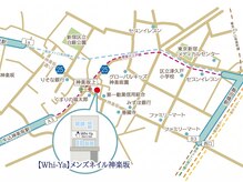 【男性専門|完全個室|メンズ】Whi-Ya(ホワイヤ)神楽坂~デキる男のメンズネイルケア~の雰囲気(清潔感溢れる店内で心地よいひとときを☆飯田橋/神楽坂/メンズ)