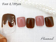 プラスネイル 池袋西口店(PLUS NAIL)/【1488】定額8,789円Chocolate