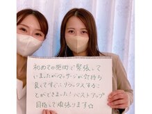 美人バスト 渋谷店/【バストアップ】お客様のお声♪