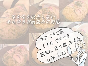 ビジュープラス ひたち野うしく店(Bijou+)