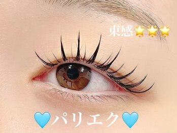 ミリミリ(milimili)/パリエク　wフラットラッシュ