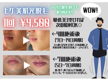 サロン ド アピール(salon de APPEAL)/