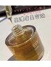 【夏のダメージ補修】パーマ+高濃度ケラチン トリートメント ¥7500