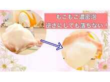 ヨサパーク メルシャン(YOSA PARK merci_an)/