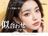 人気NO.1【美眉★美まつ毛】選べるマツパとアイブロウデザイン&ワックス