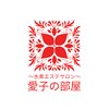 愛子の部屋のお店ロゴ