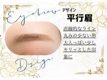 オットー 松山店(Otto)/平行眉