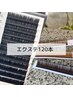 【新規】　　120本 　【セーブル/フラット/カラー】  