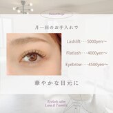 ルナ アンド ツミキ(Luna & tsumiki.)