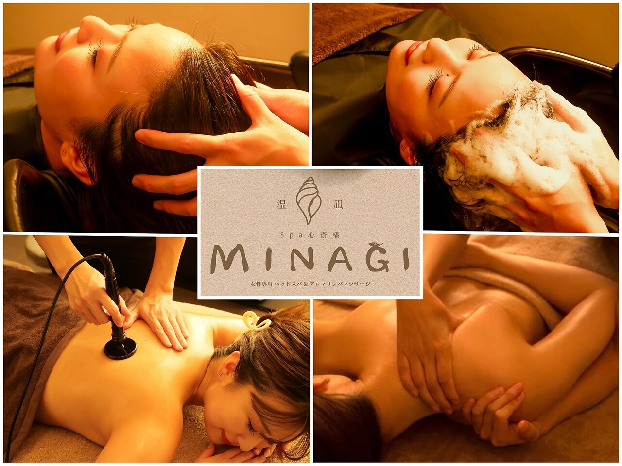 温凪 心斎橋(MINAGI)｜ホットペッパービューティー