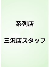 手もみ処さざ波 港町店&nbsp;他店ヘルプ 2