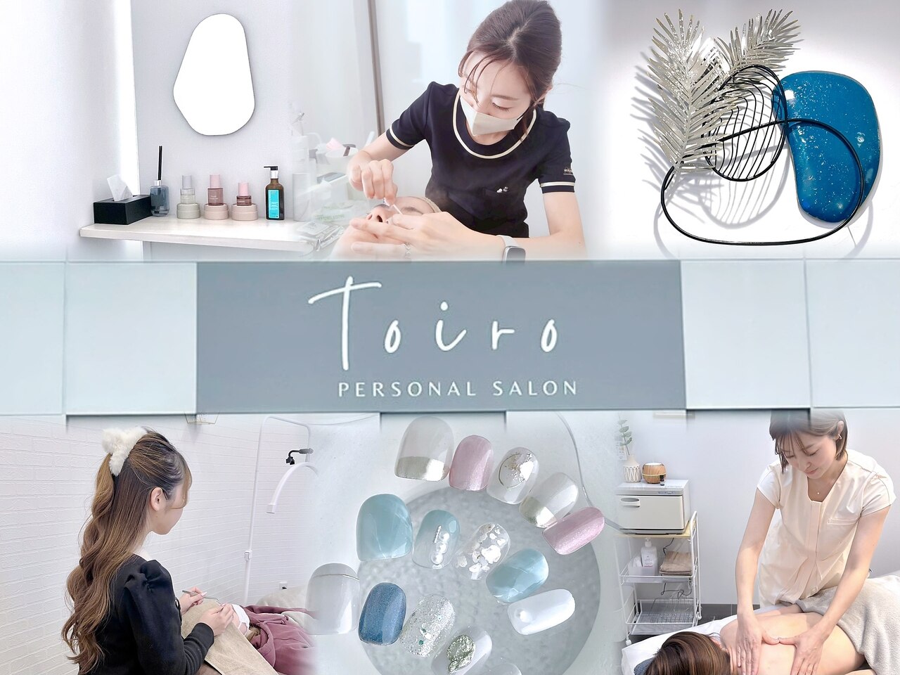 トイロ(toiro)|ホットペッパービューティー トイロ(toiro)|ホットペッパービューティー