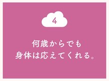 トイキ(toiki)/【天満橋/首肩こり/整体/ヨガ】