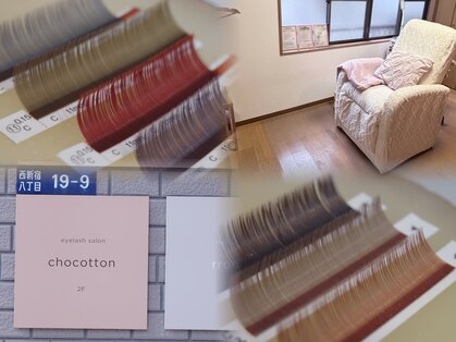 チョコットン 新宿東口(chocotton)の写真