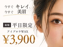 アイドット 明石店(i.)