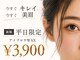 アイドット 明石店(i.)の写真