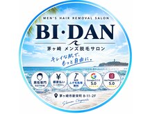 ビダン(BI DAN)